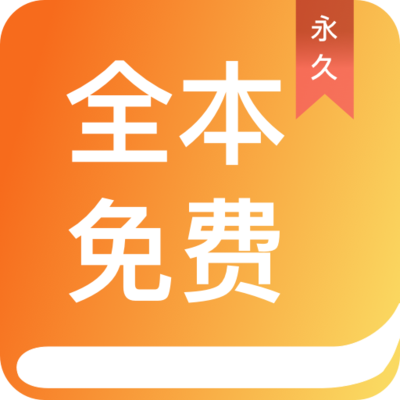 yb全站app